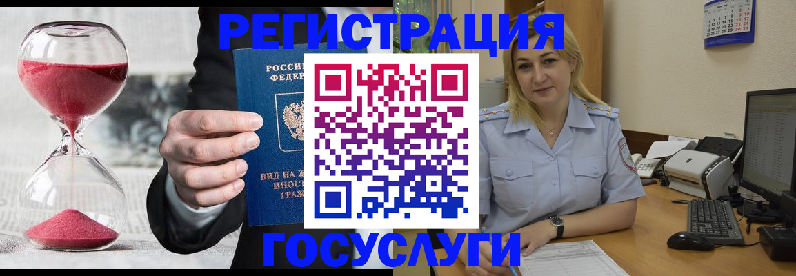 прописка в квартире в Красноуфимске