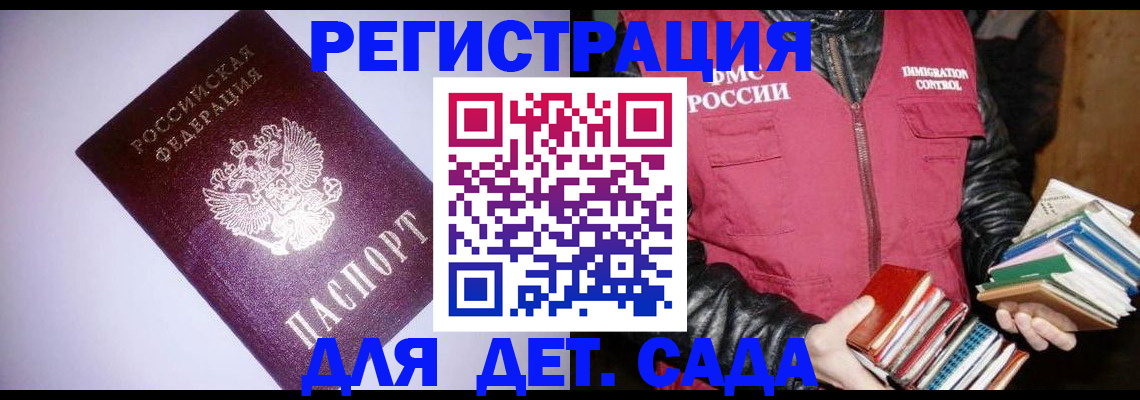 временная регистрация надежно в Красноуфимске